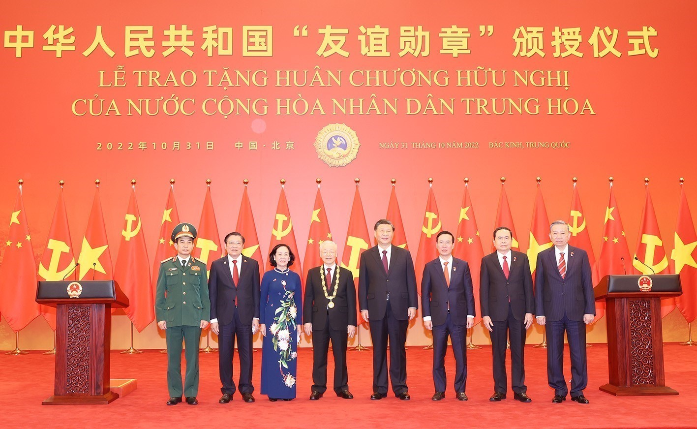 Lễ trao tặng nước Việt Nam Huân chương Hữu nghị nước CHND Trung Hoa